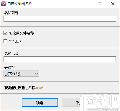 Free Video to Xbox Converter(Xbox视频转换器)