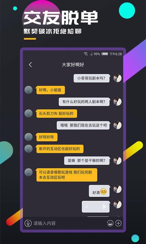 百变大侦探剧本杀(3)