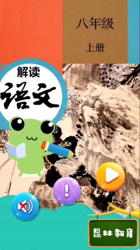 꼶ϲĽapp_꼶ϲĽ v2.8.20 ֻ