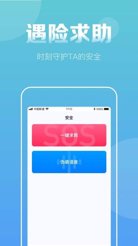 探位(4)