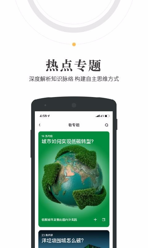 人民阅读(5)