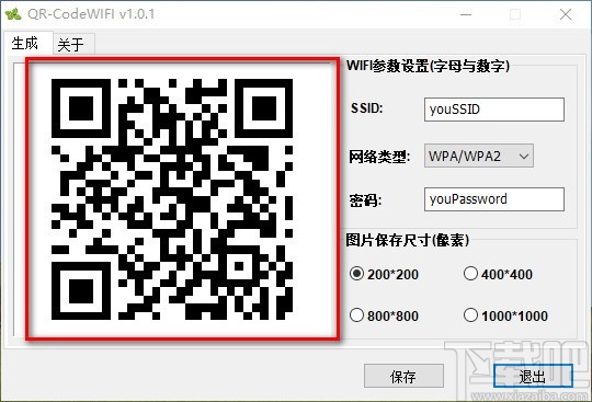 QR-CodeWIFI(本地wifi二维码生成工具)