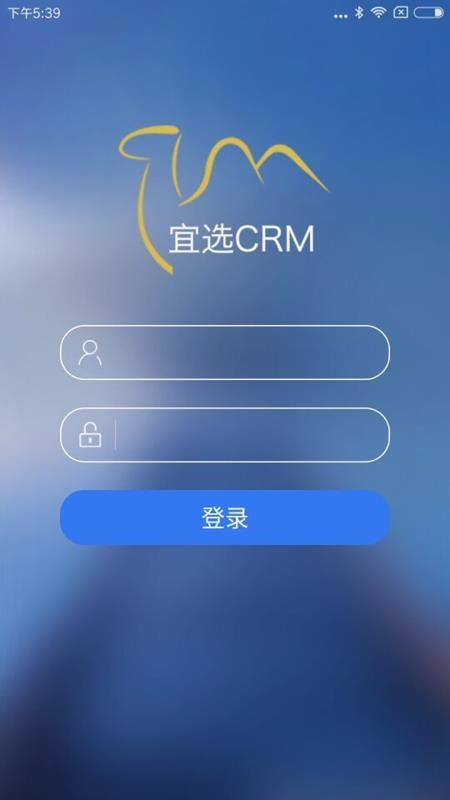 宜选CRM(1)