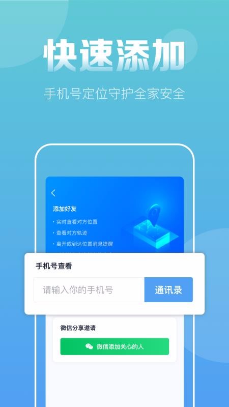 探位(2)