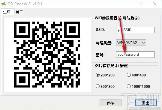 QR-CodeWIFI(本地wifi二维码生成工具)