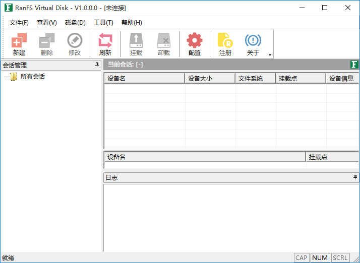 RANFS Virtual Disk(虚拟磁盘驱动器软件)