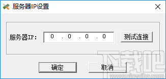 安秉网盾内网管理软件