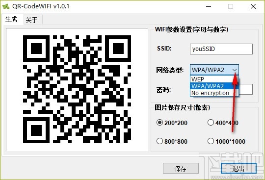 QR-CodeWIFI(本地wifi二维码生成工具)