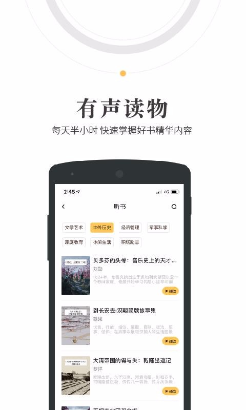 人民阅读(2)