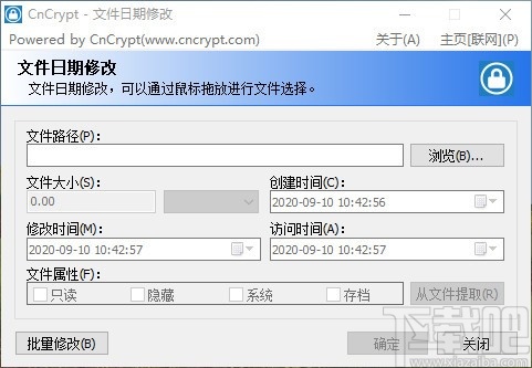 CnCrypt文件日期修改