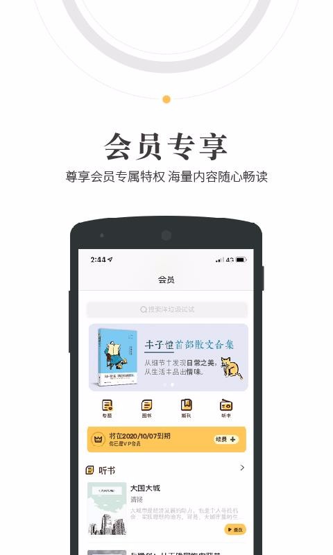 人民阅读(3)