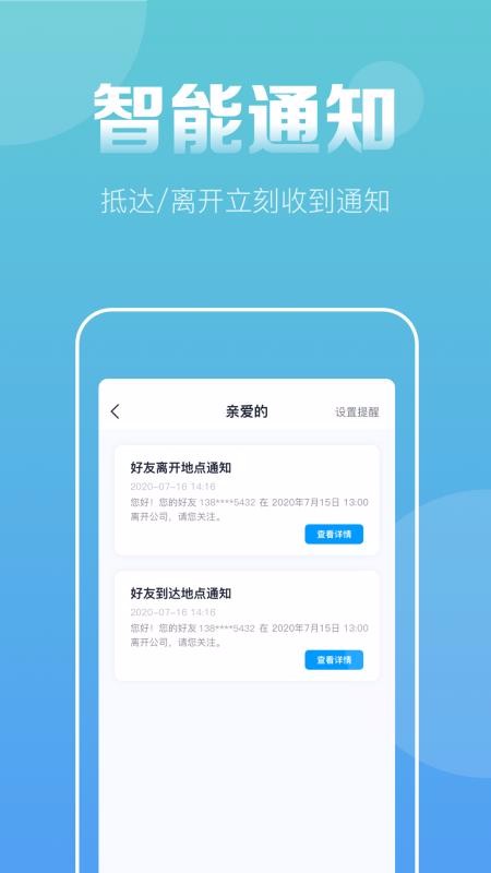 探位(3)
