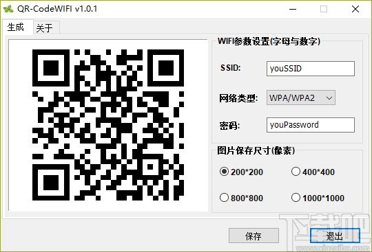 QR-CodeWIFI(本地wifi二维码生成工具)