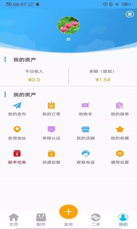 塔吊无忧(3)