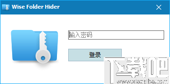 Wise Folder Hider Free(文件夹隐藏工具)