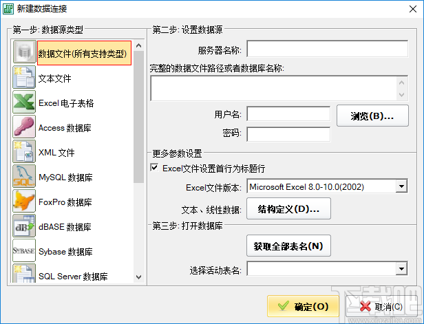 UCCSoft SmartVizor(打印软件)