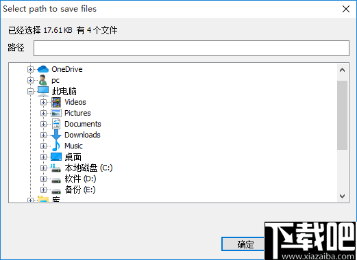 RecoveryRobot Photo Recovery(照片恢复软件)