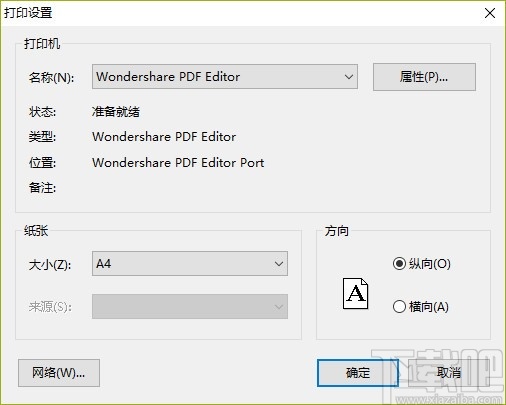 EXCEL一簿多表批量打印助手