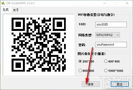 QR-CodeWIFI(本地wifi二维码生成工具)