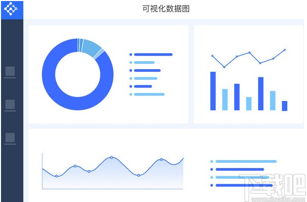 FineBI Linux版(智能数据分析软件)