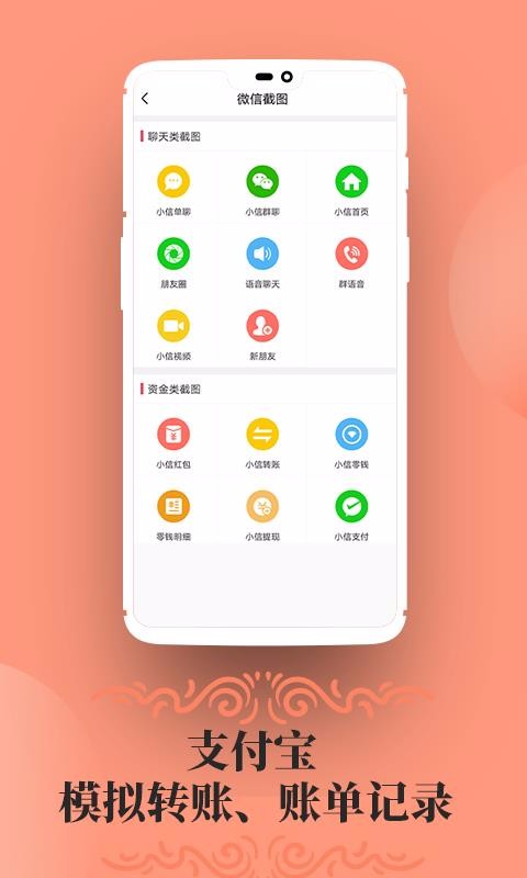 微商作图(5)
