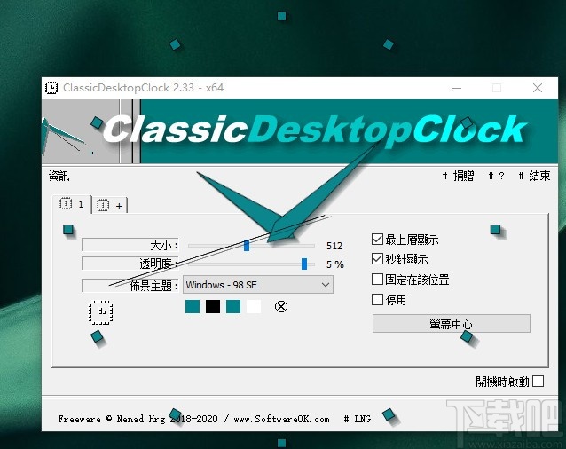 ClassicDesktopClock(经典桌面时钟)