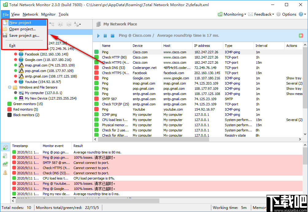 Total Network Monitor(网络监控软件)