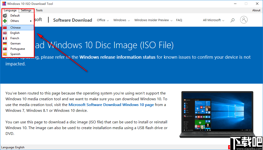 Windows 10 ISO Download Tool(win10系统引导下载工具)