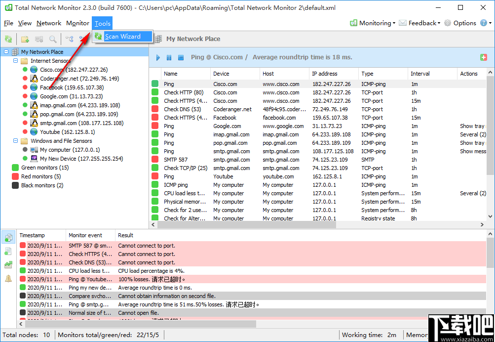 Total Network Monitor(网络监控软件)