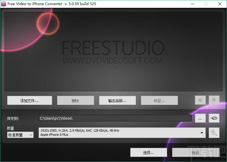 DVDVideosoft Free Video to iPhone Converter(视频格式转换软件)