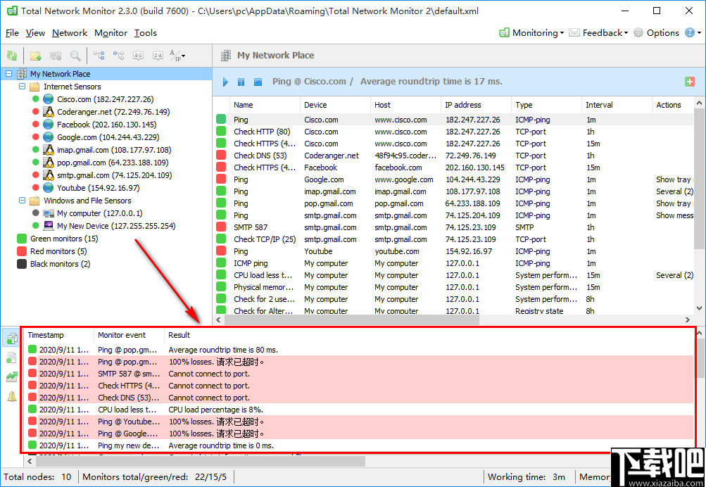 Total Network Monitor(网络监控软件)