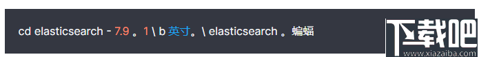 Elasticsearch(搜索数据分析引擎)