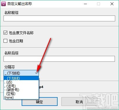 DVDVideosoft Free Video to iPhone Converter(视频格式转换软件)