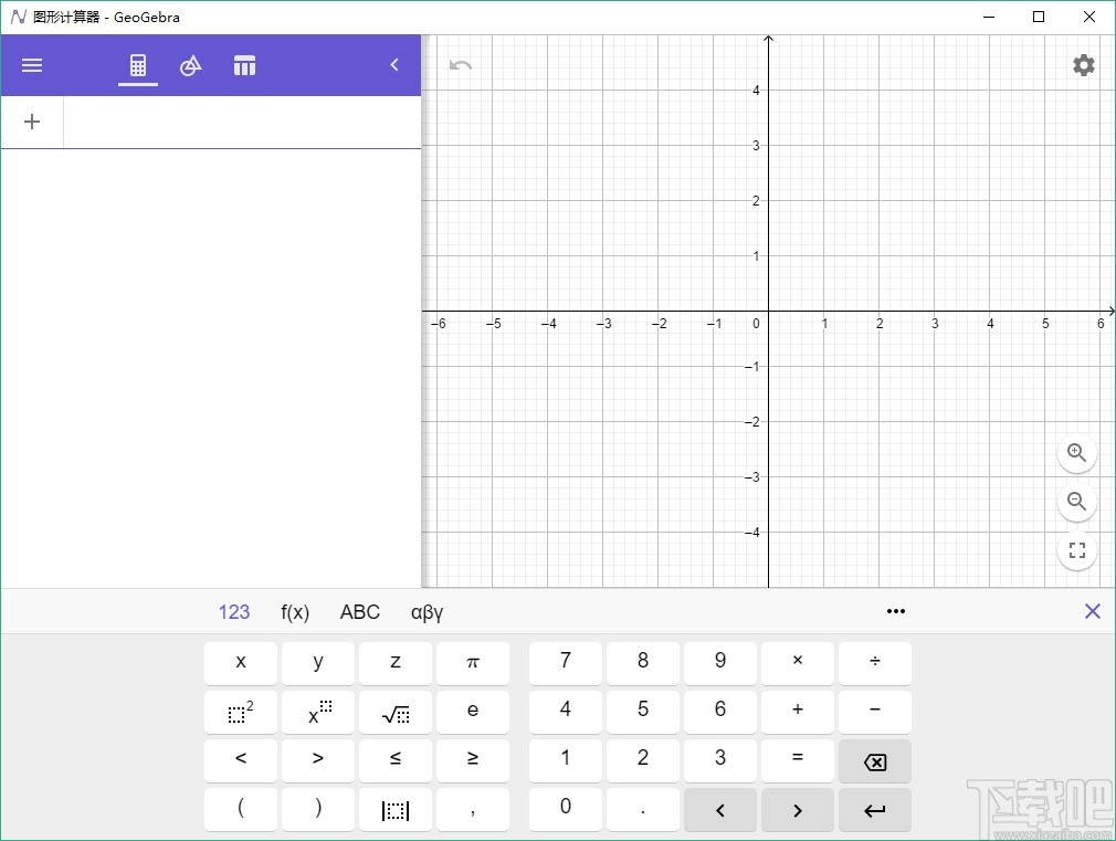 geogebra图形计算器