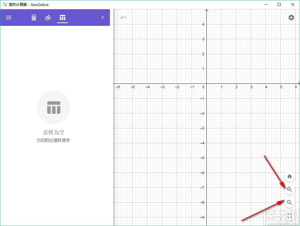 geogebra图形计算器