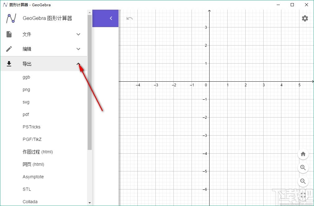 geogebra图形计算器