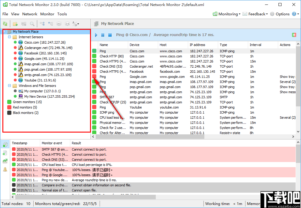 Total Network Monitor(网络监控软件)