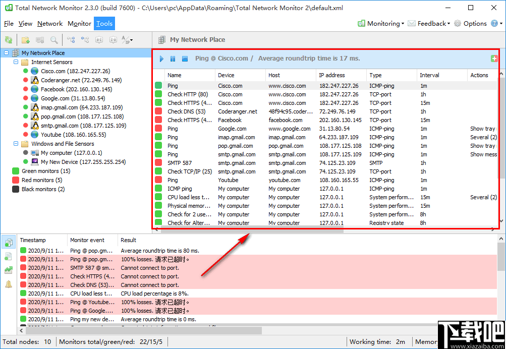 Total Network Monitor(网络监控软件)