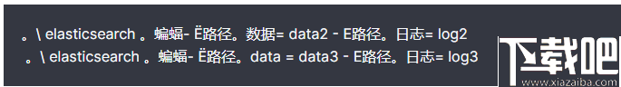 Elasticsearch(搜索数据分析引擎)