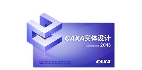 caxa画倒角的方法步骤