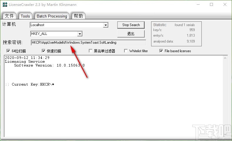 LicenseCrawler(许可证密钥查找器)
