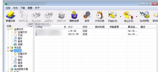 internet download manager的使用方法