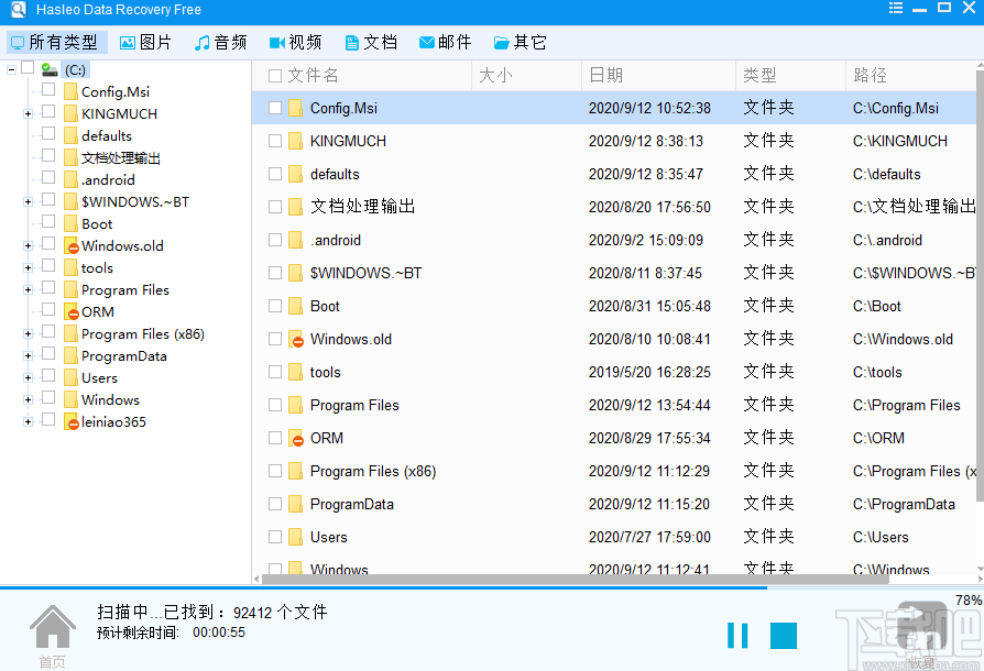 Hasleo Data Recovery(数据恢复软件)