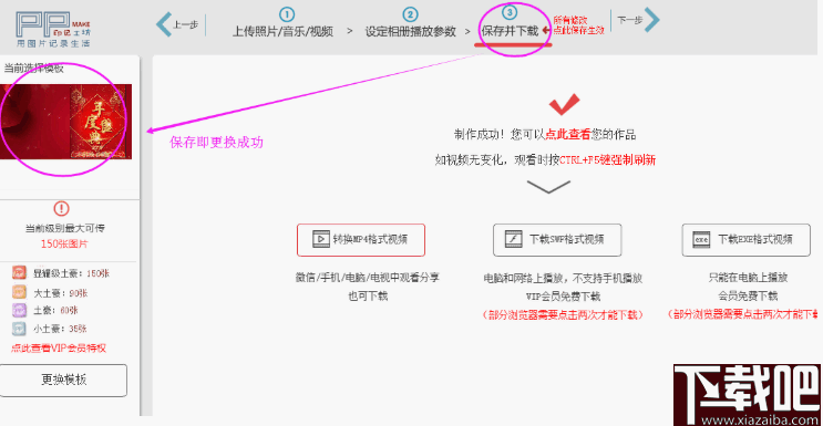 印记工坊(媒体制作软件)