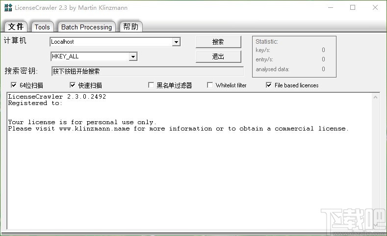 LicenseCrawler(许可证密钥查找器)