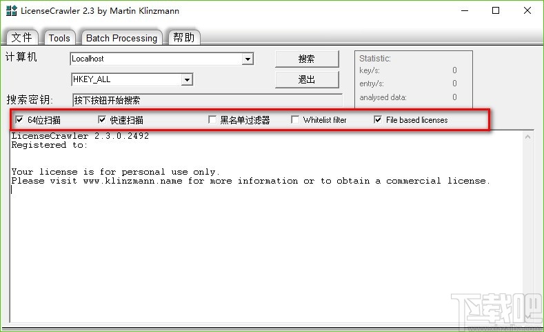 LicenseCrawler(许可证密钥查找器)