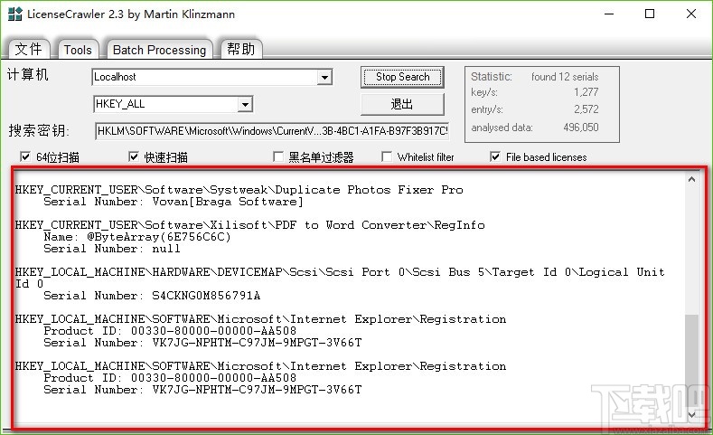 LicenseCrawler(许可证密钥查找器)