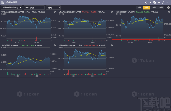 1Token日内交易专用版客户端