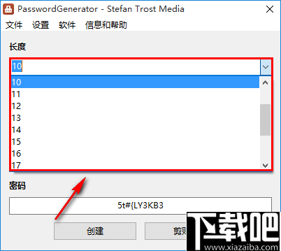 PasswordGenerator(密码随机生成器)