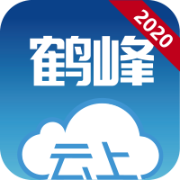 云上鹤峰v2.0.8